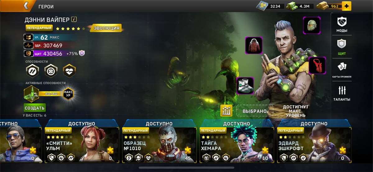 продажа аккаунта к игре Left To Survive